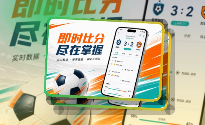 开云 App与网页版入口,资料查询更清楚 页面展示