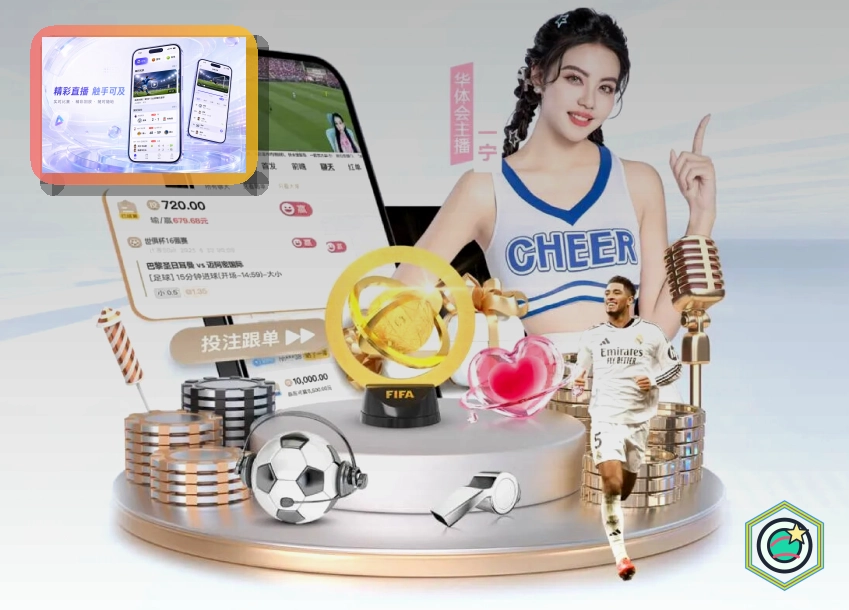 开云App 看赛首页